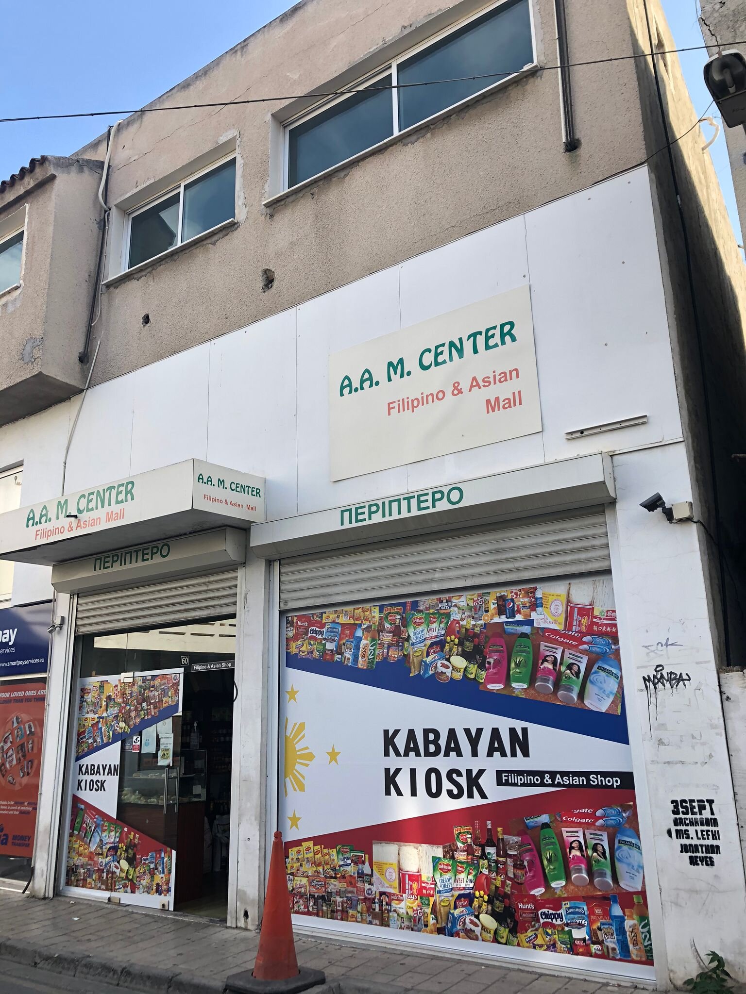 WhatsApp Image 2021-10-11 at 20.56.51.jpeg